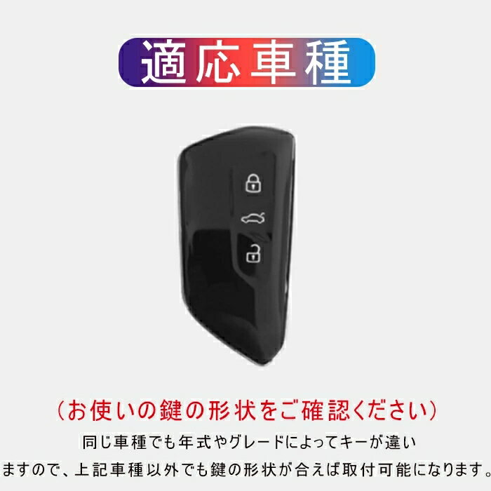 フォルクスワーゲン 専用 キーケース VW スマートキーケース vw キーカバー キーホルダー オシャレ 亜鉛合金 牛革 フォルクスワーゲン Golf8 Mk8用、シートレオンMK Skoda For SEAT LEON2020 シュコダオクタビア2020用 3ボタン 車のキーケース