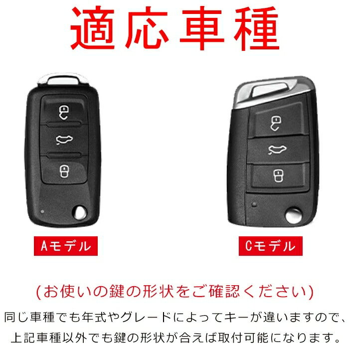フォルクスワーゲン 車用 キーケース VW ス...の紹介画像2