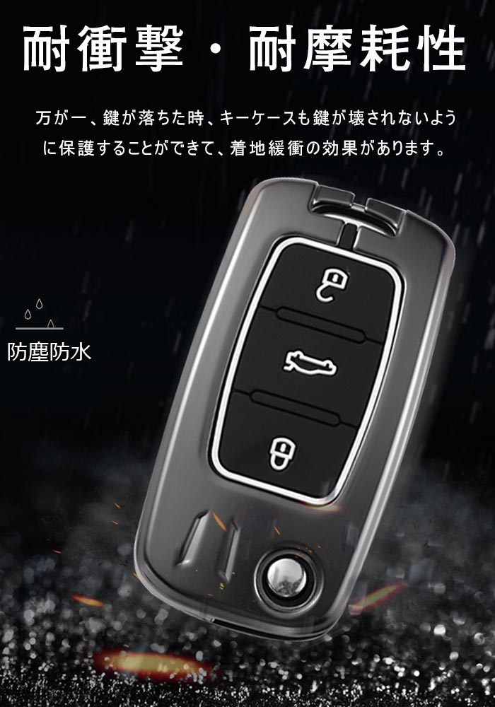 フォルクスワーゲン 車用 キーケース VW ス...の紹介画像3