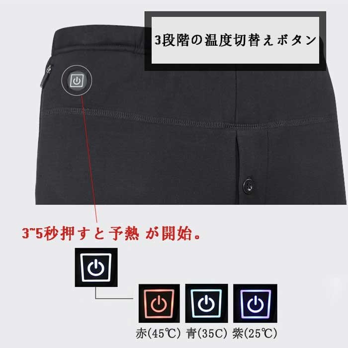 電熱 パンツ ヒーターパンツ 加熱パンツ 電熱パンツ 両膝と腹部が加熱 防寒パンツ USB加熱 電熱 服 男女 発熱 裏起毛 室内着 防寒 秋冬用 インナー ズボン