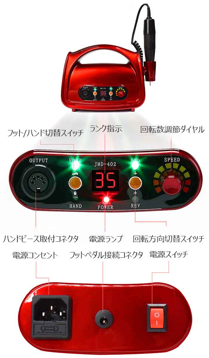 2020最新電動ネイルケア スピード調節可能 ネイルドリル4点セット付き 自動冷却 超静音 プロ用電動ネイルマシン ネイルマシーン ハードジェルネ 角質処理 爪研磨機 ニキュア ペディキュア 60W電力 業務用 自宅用