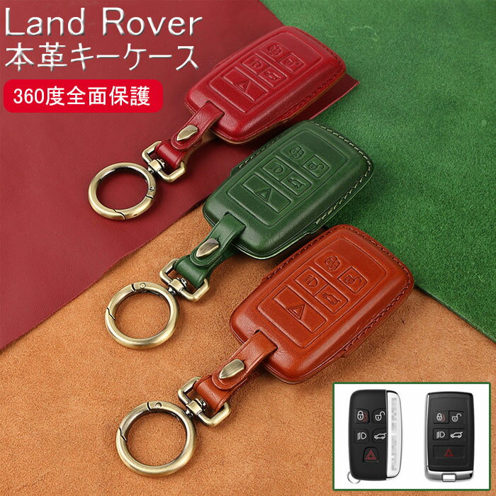 h[o[ X}[g L[P[X U[ L[Jo[ IV G肢  L[z_[ ی P[X   h~ Land Rover Range Rover WK[ W[o[ JAGUAR FX XJ XF F-Type RL[ P[X ԗp N[Wz[XU[ {v