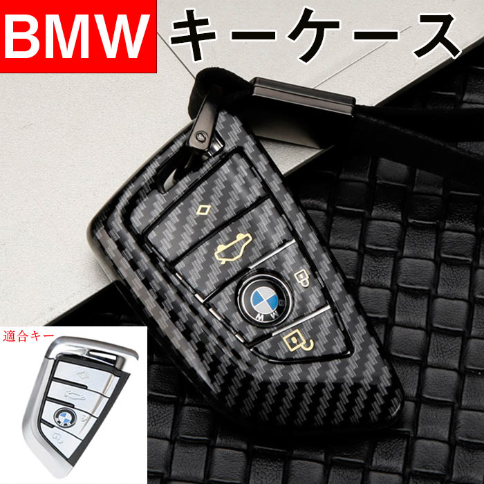 BMW L[P[X X}[gL[P[X L[Jo[ bmw L[z_[ K: 1V[Y F40/2 F45,F46/3 G20,G21/5V[Y G30,G31/7V[Y G11,G12/8V[Y G14,G15,G16/X1 F48,F49/X2 F39/X3 G01/X3M F97/X4 G02/X4M F98/X5 F15/X5M F85/X6 F16/M5 F90/X7 G07/Z4 G29