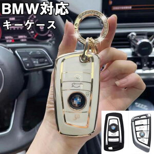 BMWбޡ   С ݸ ۥ BMW 1 2 3 5 6 7 8 ꡼ X1 X2 X3 X4 X5 X6 X7 Z4   å    ɻ   TPU