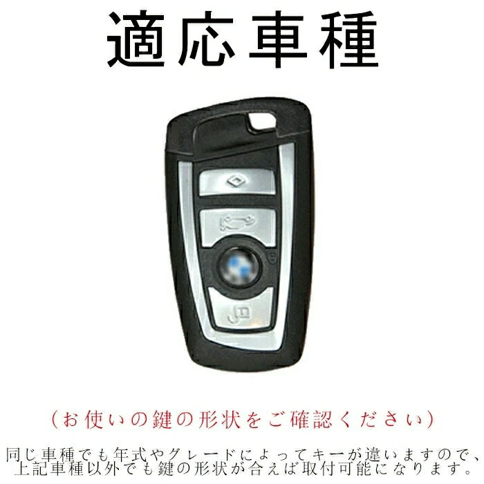 BMW キーケース BMW スマートキーケース キーカバー キーホルダー 牛革 メンズ レディース BMW 1 3 4 5 6 7シリーズ X3 X4 X5 X6 専用 スマートキーケース スマートキー イグニッションキー BMW 保護 ケース 傷 汚れ 防止 全面保護