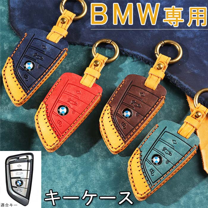 BMW L[P[X bmw X}[gL[P[X L[Jo[ L[z_[ ho ϏՌ XNb`h~  Sʕی BMW X1 F48 X 5 F15 X 6 F16 2V[Y 218i 220i 225i 240i M235i F22 F23 F45 F46 ԗp ÂȂ߂v ^L[P[X