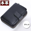 レディース二つ折り 財布 本革小さい財布 小銭入れ コンパクト多機能大容量女性用 誕生日 贈り物 ギフト プレゼント5色選択可