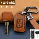 キーケース トヨタ対応 キーケース本革 スマート キーケース キーカバー シエンタ ヤリス YARIS マークX イエローレーベルMARK X Yellow Label ミライ MIRAI等に適用 TOYOTAと互換性のある リモコンケース 車用 鍵 保護 カバー シ オシャレ 高級 傷防止 落ちにく
