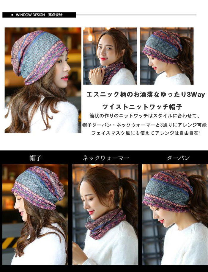 ターバンキャップ レディース 帽子 薄手 花柄...の紹介画像2