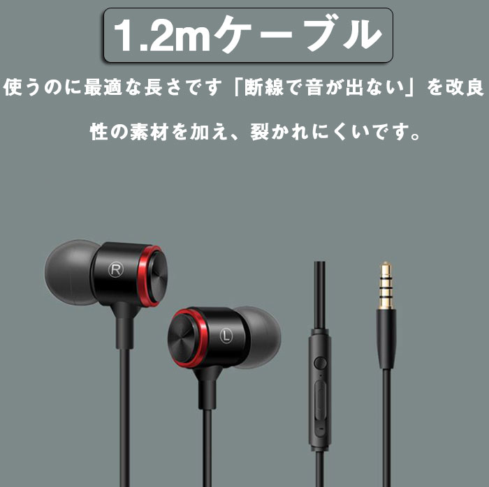 マイク付き3.5mm有線イヤホン イヤホン 有...の紹介画像2