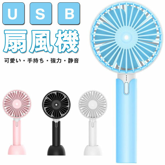 USB@  USB  ߓd @nfBt@ 莝 킢 É ^ ~j@ 莝^ gѐ@ USBt@  RpNg ֗ y MǑ΍ nfB@ v[g