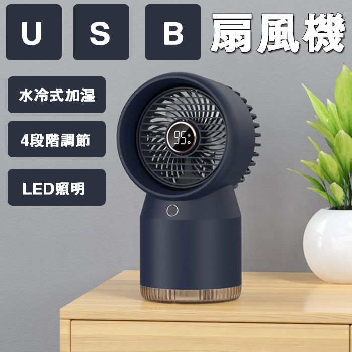 USB USB 䥨  Ų 4ʳĴ  ߥ˥ Ĵǽ Ӳǽ Υ Ǯ 뤵...