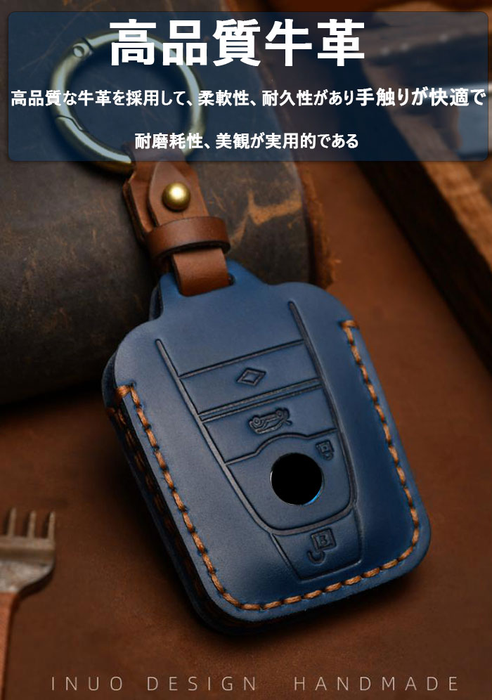 キーケース BMW対応 スマート キーケース ...の紹介画像3