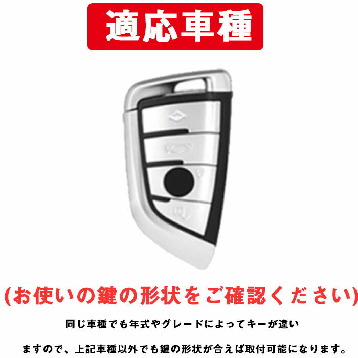 キーケース BMW対応スマート キーケース キーカバー刀型 高級 1 2 3 5 6 7 8 シリーズ X1 X2 X3 X4 X5 X6 X7 Z4 M8 専用 カバー スマートキーケース 保護 ケース TPU 汚れ防止 傷防止 防水 落としにくい オシャレ 2
