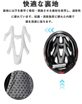 ヘルメット 自転車 大人用 ジュニア 小学生 高学年 ロードバイク クロスバイク サイクリング 超軽量 サイズ調整可能 自転車 通学 避難 通勤 中学生 プレゼント サイズ 48-54cm