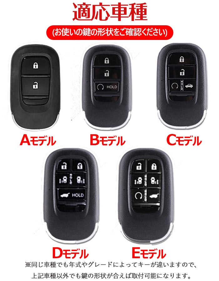 キーケース ホンダ 対応 スマートキーケース ...の紹介画像2