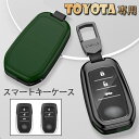 キーケース トヨタ 対応 スマートキーケース TOYOTA キーカバー キーホルダー トヨタ専用設計 TOYOTA 新型 シエンタ ヤリス YARIS マークX イエローレーベルMARK X Yellow Label ミライ MIRAI -HR プリウス 50系 キーカバー 新型 カローラ RAV4 50系 カムリ70系(4)