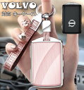 ボルボ 対応 キーケース Volvo スマートキーケース VOLVO キーカバー キーホルダー 傷防止 落ちにく 全面保護 ボルボ XC40 XC60 XC70 XC90 S60 S80 S90 C30 V60 V70 V90 VX90 等に ボルボ専用設計 キーケース(4)