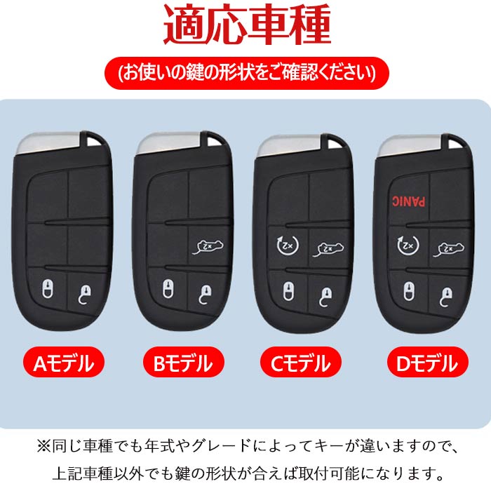 キーケース ジープ 対応 スマートキーケース ...の紹介画像2