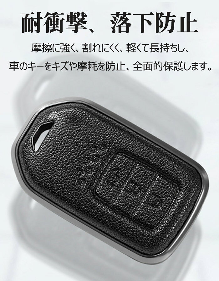 キーケース ホンダ 対応 スマートキーケース HONDA キーカバー キーホルダー 亜鉛...