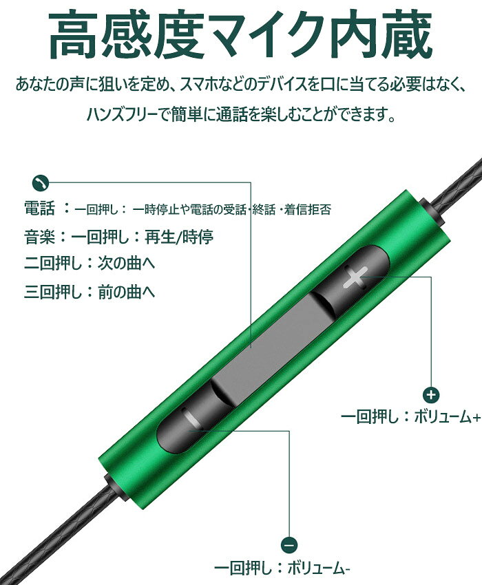 イヤホン 有線イヤホン 3.5mmジャック 高音質 重低音 音量調整 ノイズキャンセリング マイク付き 通話可能 ハイレゾ クリア通話 音量調節 ステレオイヤフォン ヘッドホン 遮音 3.5mm 多機種対応 samapitistore555-10003694 サマーピーチストア サンプル画像3