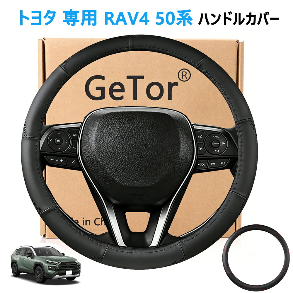 楽天市場】toyota rav4 パーツ 純正（ハンドルカバー｜アクセサリー