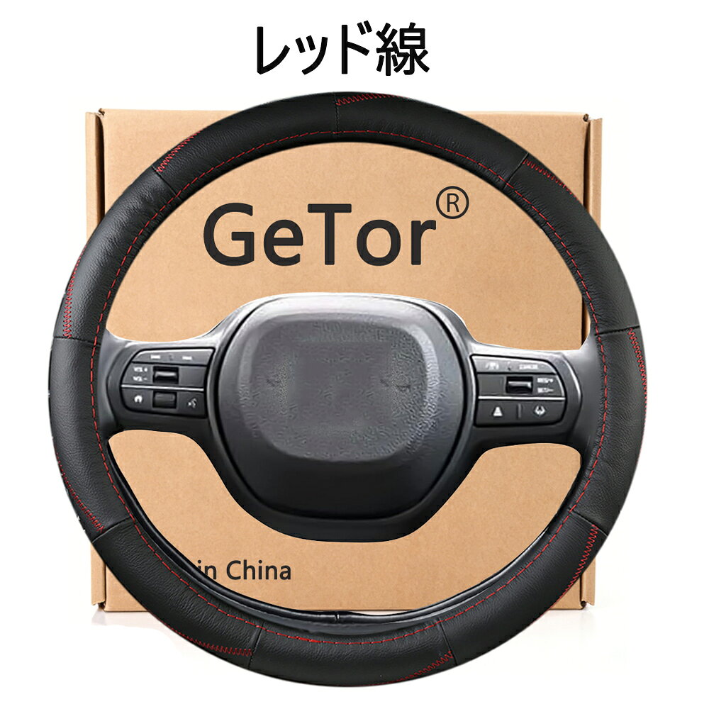 楽天市場】n box jf1 パーツ（カラーレッド）（アクセサリー｜車用品