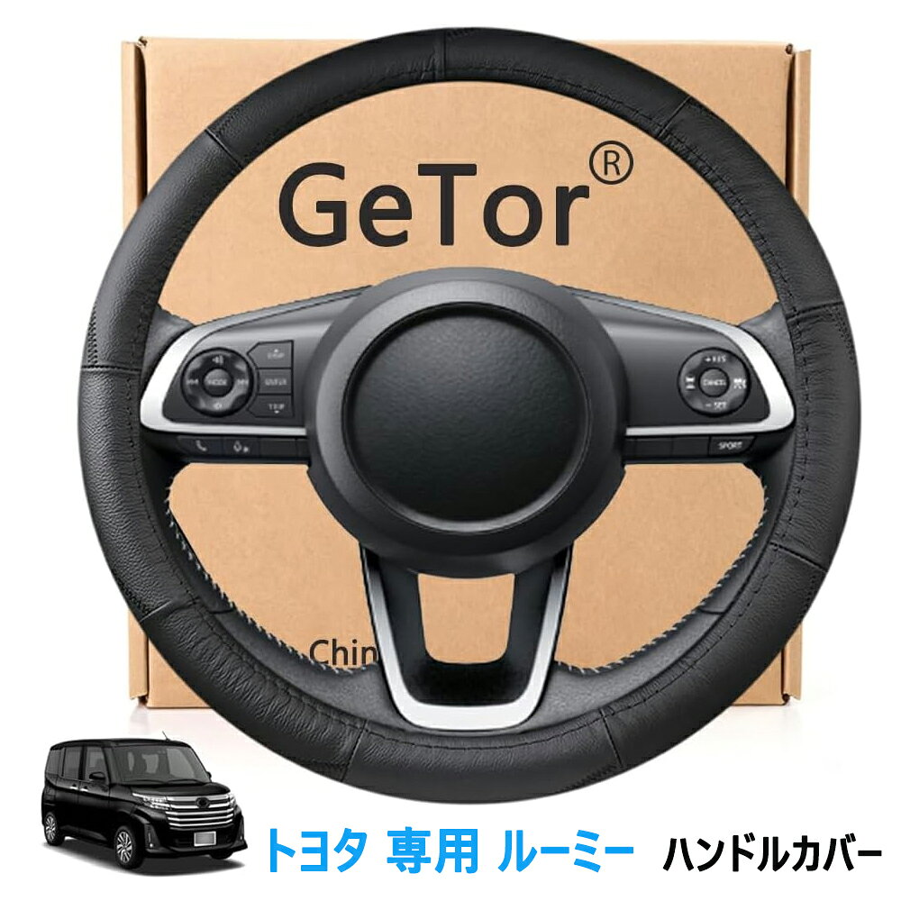 楽天市場】ルーミー ステアリングカバーの通販