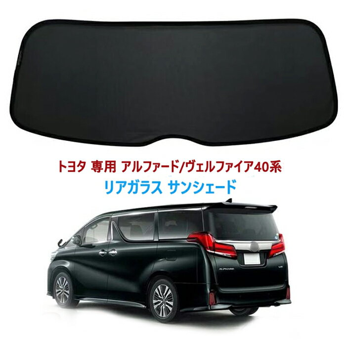 楽天市場】デジタル インナー ミラー（サンシェード｜日除け用品