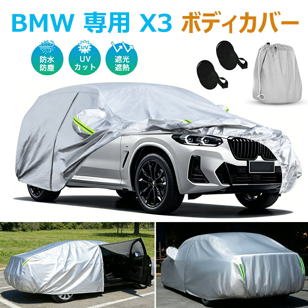 楽天市場】bmw x3 20d m スポーツの通販