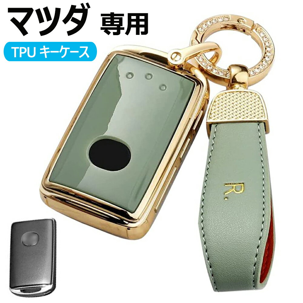 キーケース マツダ 専用 CX30 スマートキーケース キーカバー キーシェル TPU マツダ 3ボタン 3 6 CX-80 CX8 CX5 CX30 MX30 CX60 CX-30 CX-8 ロードスター キーホルダー アクセサリー(4)