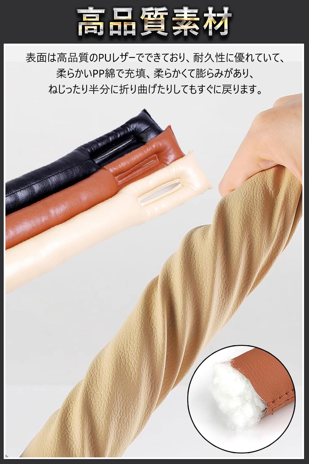 隙間クッション トヨタ 専用 新型ランドクルーザー250系 車 隙間埋め カーシート隙間クッション puレザー 座席漏れ防止 小物放置 シートサイド隙間埋め スボーツ式 運転席+助手席 2本セット