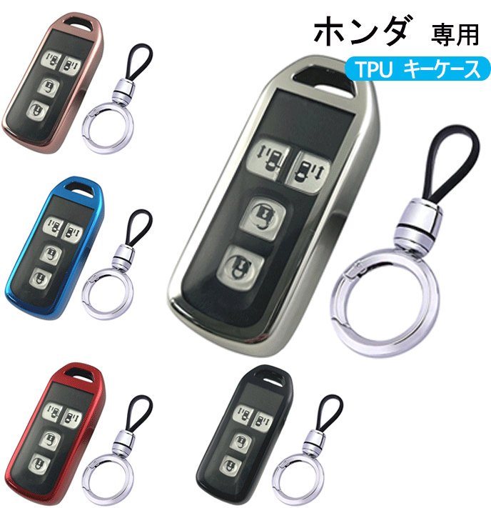 キーケース ホンダ適用 スマートキーケース キーカバー TPU素材 2/3/4ボタン ホンダ専用設計 キーホルダー N-BOXカスタム N-BOX+ Nワゴン N-WGN カスタム N-ONE N-BOX SLASH 等に適用キーケース
