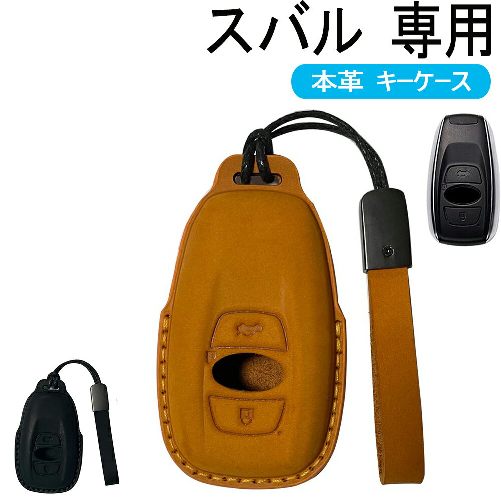 互換品 キーケーススバル XV専 用 キーカバー スバル レヴォーグ レガシィ B4 キーシェル インプレッサ エクシーガ G4 WRX S4 STI X 等に適用 マートキーケース キーホルダー アクセサリー(4)