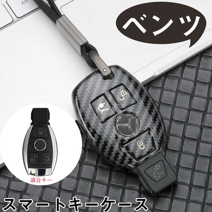 楽天市場】ベンツ キーケース g63の通販