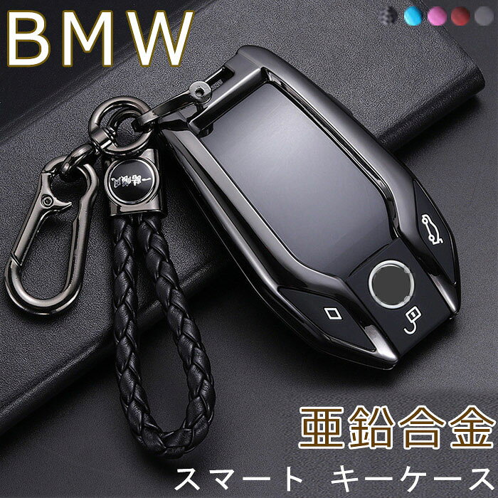楽天市場】bmw ディスプレイ キーの通販