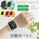 Apple watch Ήoh یP[Xt TPU iWatch ohXgbv  Apple Watch 38mm 40mm 42mm 44mmAApple Watch oh ɑΉ Y fB[X