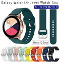 Galaxy Watch4 Ή oh Galaxy Watch4/Hua wei Watch 3 ʗp oh _炩 VR rvoh \tg VRoh X|[coh  Galaxy Watch4 pxg y h \ EȒP IV ʋC ϋv ȒP 20mm 22mm