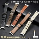 Samsung watch4 Ή oh v  xg rvoh _炩 X}[gEHb`oh tBbgrbg Samsung watch4 h ȒP \  rvoh xg oh y i lC jp xg 20MM