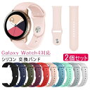 Galaxy Watch4 Ή rvoh i2Zbgj oh VR K _炩 ϋv y lC h xg galaxy watch4X}[gEHb`oh xg rvoh oh jp xg Vv xg ߉\ 20MM