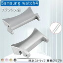 Samsung watch4 Ή A_v^[ X}[gEIb` A_v^[ XeX vXgbv ڑA_v^ RlN^[ TX watch4 A  vs^CvA ȒP i2Zbgj