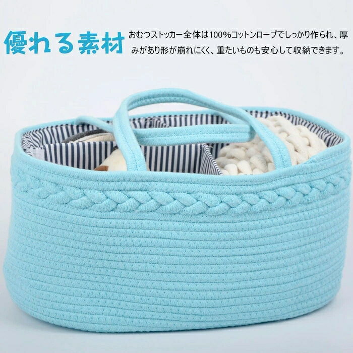 おむつストッカー ベビー用品 オムツ収納バッグ 綿製 大容量収納 オムツ収納ケース...