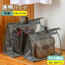 クリアバッグ レディース ショルダーバッグ プールバッグ 透明 トートバッグ 春夏 PVC かわいい おしゃれ 透ける ロング 軽い シンプル バッグ Bag ...