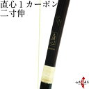 yőIzS1 J[{ 񐡐L ( 1 ) يIiO ܃j | | | | |pi R|X kyudo bow Jikishin Carbon iԍA-046