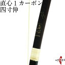 yőIzS1 J[{ lL ( 1 ) يIiO ܃j | | | | |pi R|X kyudo bow Jikishin Carbon iԍA-047