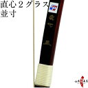 yőIzS2 OX  ( 2 ) َO | | | | |pi R|X kyudo bow Jikishin iԍA-048