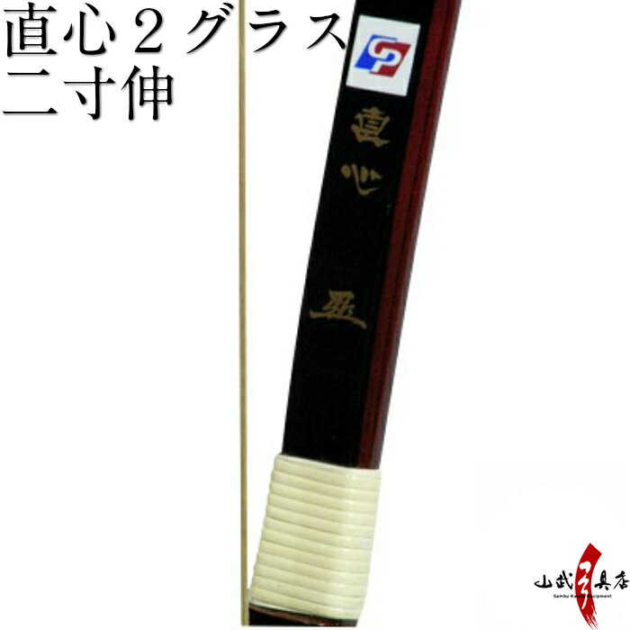 ̵ľ2 饹  ( 2 ) ۻ괬 ƻ  ݶ ƻ ƻ ݶŹ 饹 kyudo bow Jikishin ֹA-049