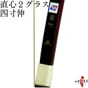 yőIzS2 OX lL ( 2 ) OX| َO | | | | |pi R|X kyudo bow Jikishin iԍA-050