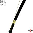 yőIzS  A[`J[{   ܃ yőIz | | | | |pi R|X kyudo bow Kokushin iԍA-068