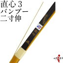 | |yőIzS3 ou[ 񐡐L  O  3 | | | | |pi R|X kyudo bow Jikishin iԍA-127